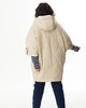 А871/1 Куртка Рэйна 100С песочный для женщин большого размера с доставкой по Москве и России